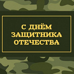 Расписание работы филиалов клиники в праздничные дни